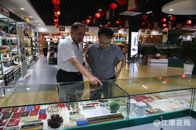 重庆明泉三线文史收藏馆
