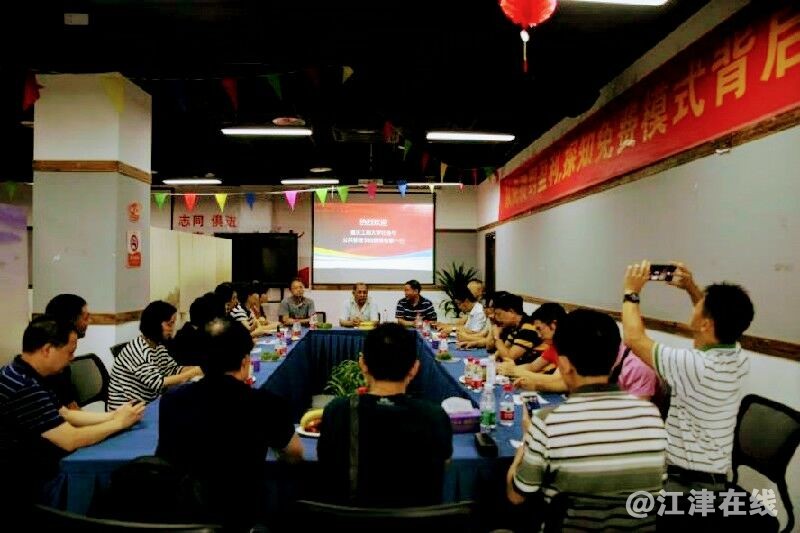 QQ图片20180708182147.jpg