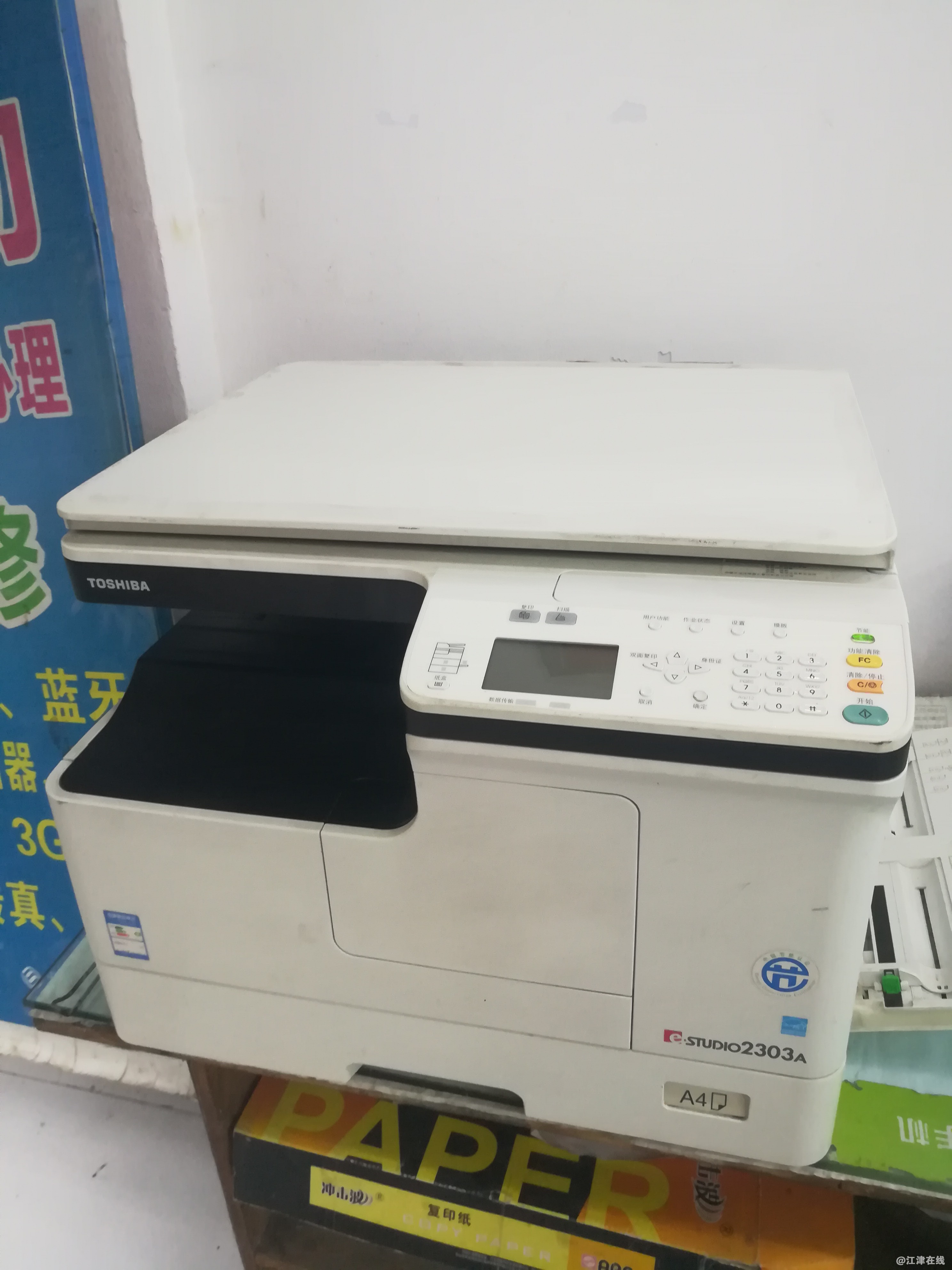 QQ图片20180709085912.jpg