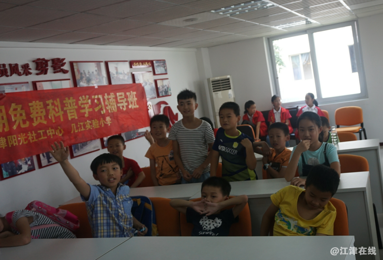 图为孩子回答问题.png