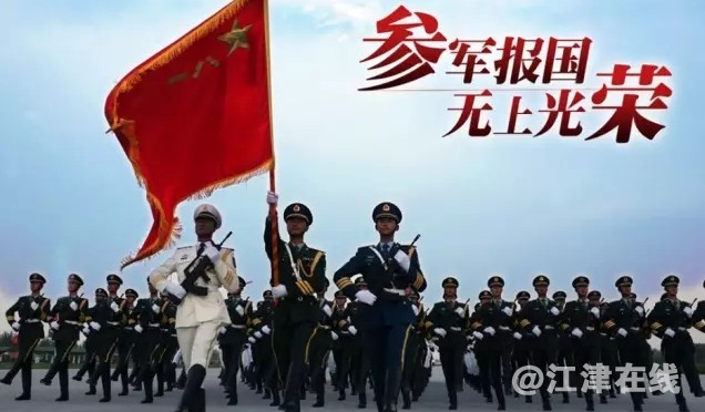 征兵.jpg