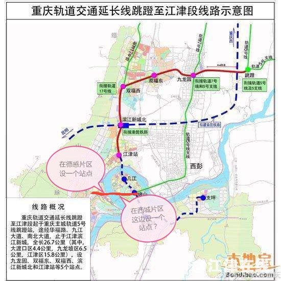 轻轨规划建议图