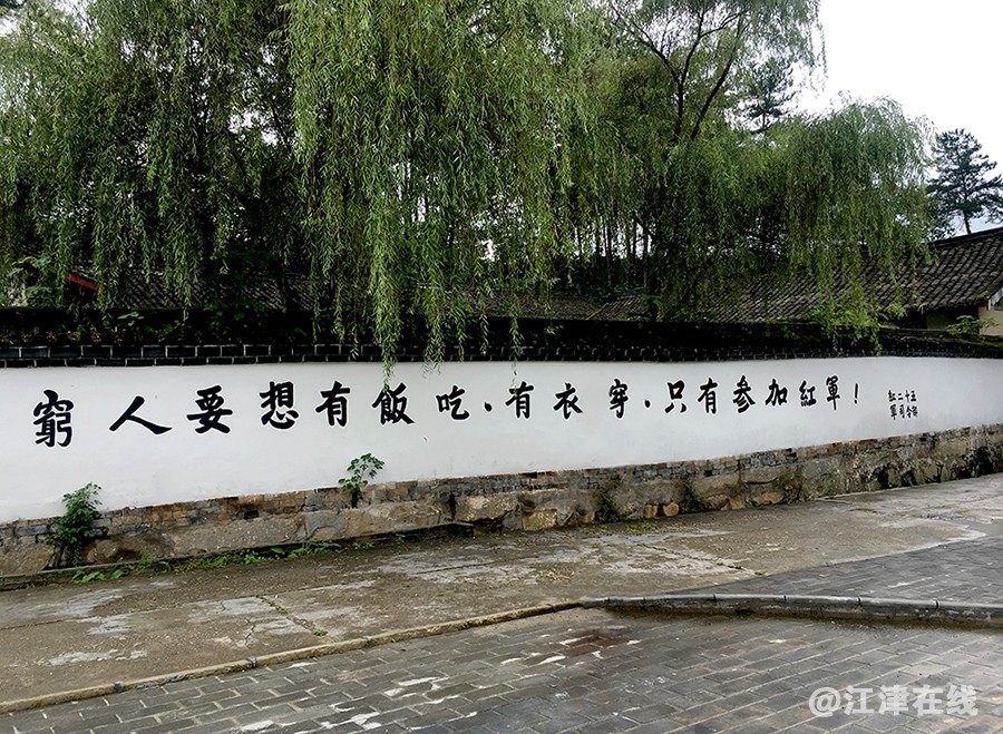 华阳古镇 (4).jpg