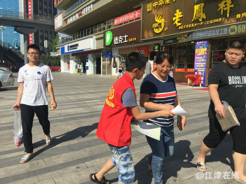 图为志愿者发放宣传单.png