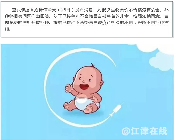 微信图片_20180731100138.jpg