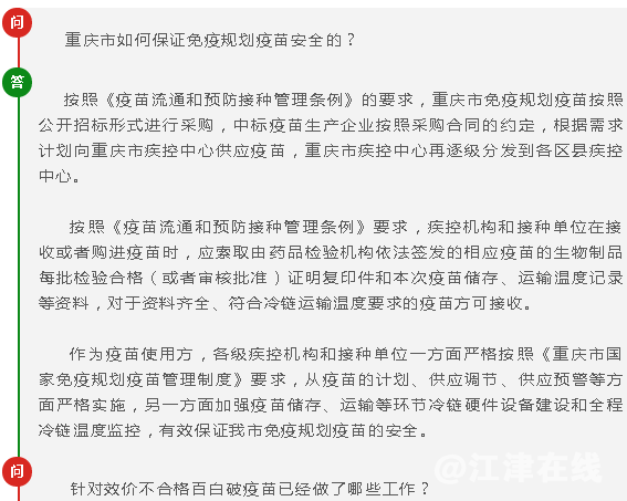 微信图片_20180731100147.png