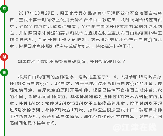 微信图片_20180731100155.png