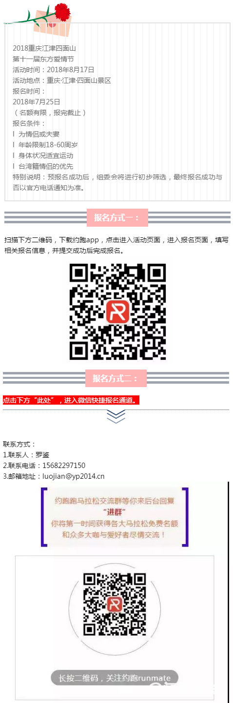 1_2da698fa0aa14d5794e1e613eaf21a48.jpg