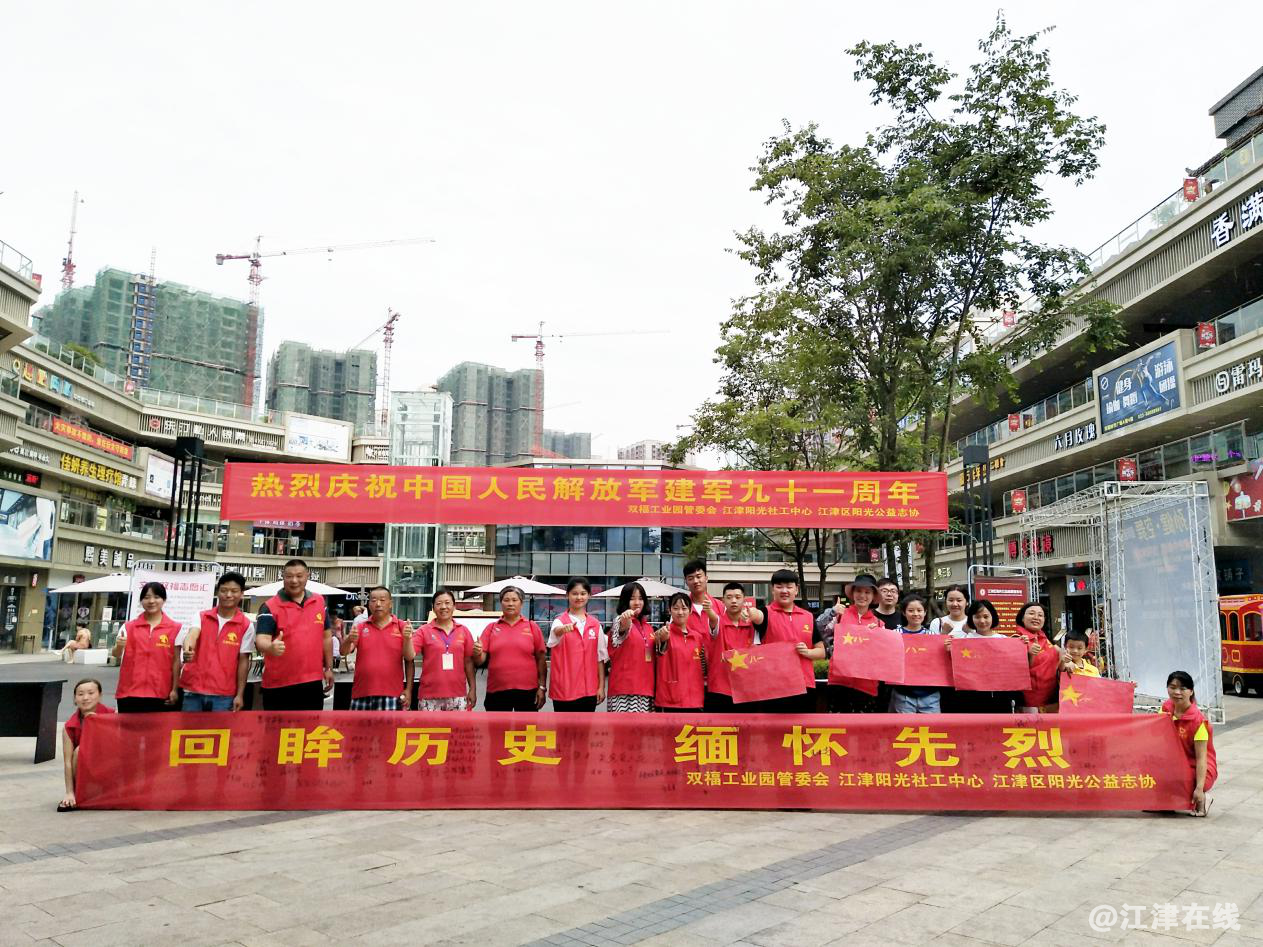 图会志愿者活动合影.png