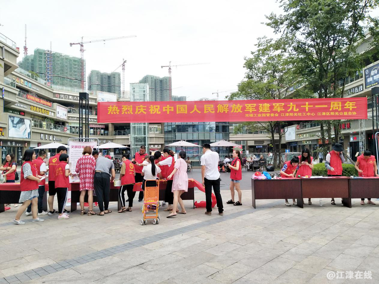 图为活动现场留影.png