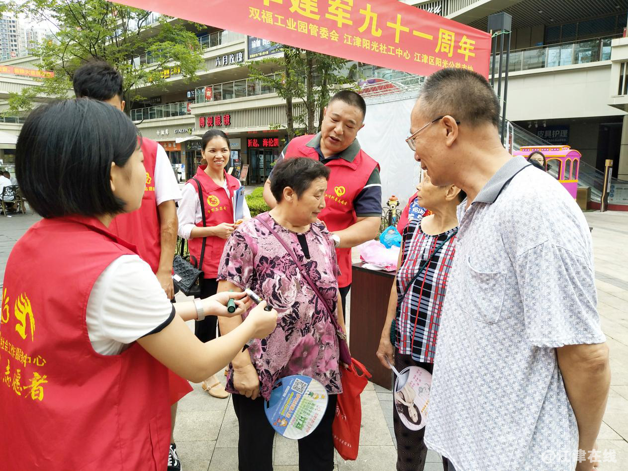 图为志愿者邀请志愿者参与签名活动.png