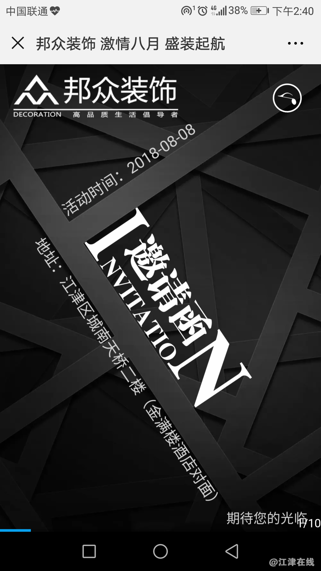 Screenshot_20180804-144048.png