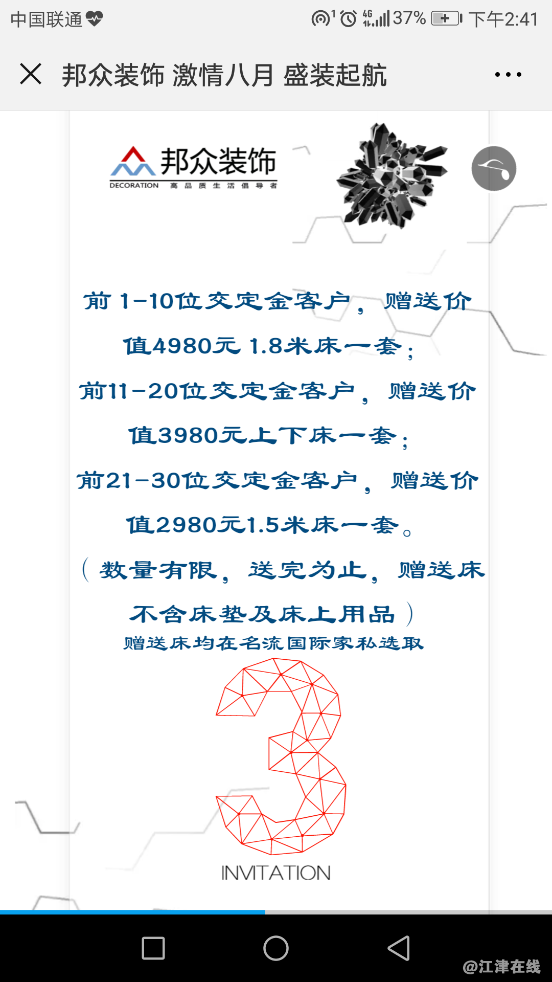 Screenshot_20180804-144139.png