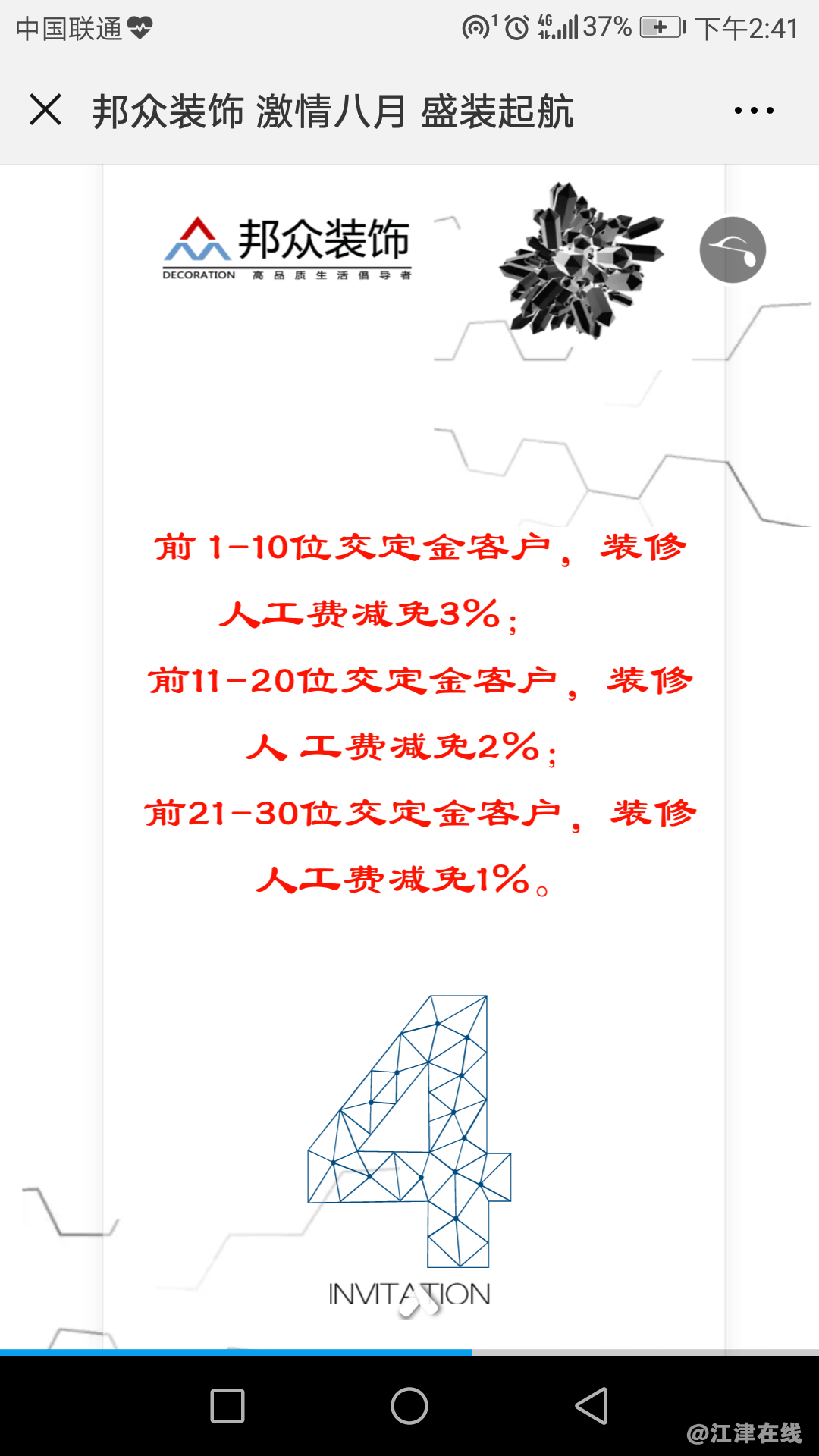 Screenshot_20180804-144148.png