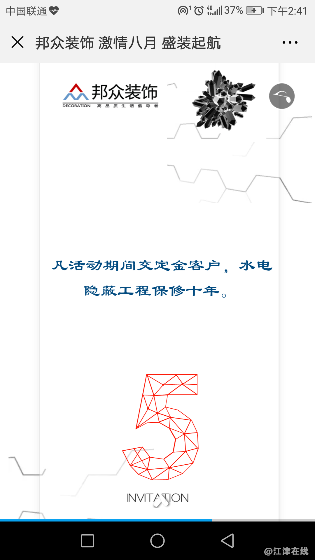 Screenshot_20180804-144157.png