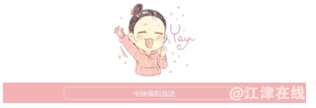 QQ截图20180807144704.jpg