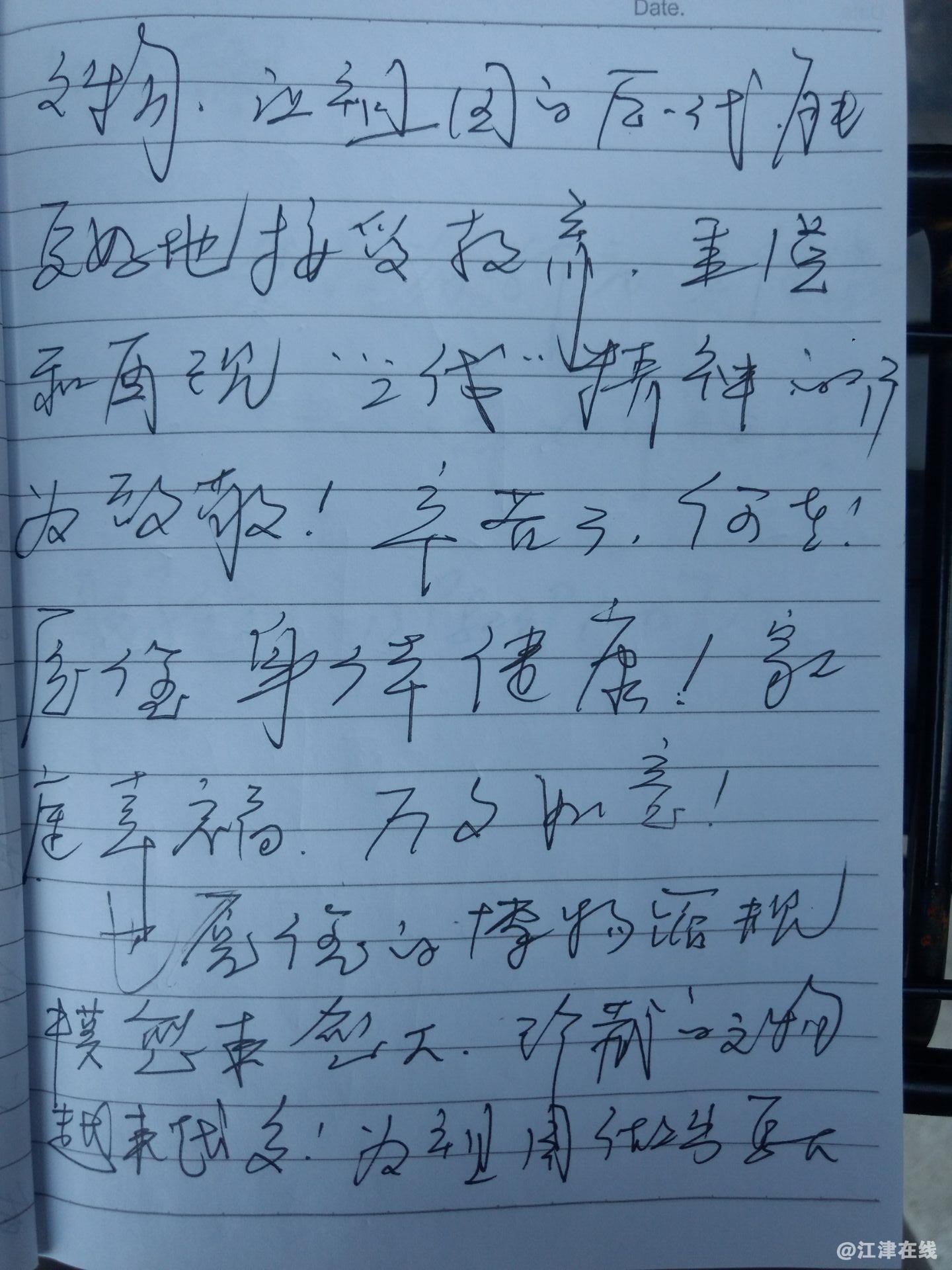 重庆明泉三线文史收藏馆