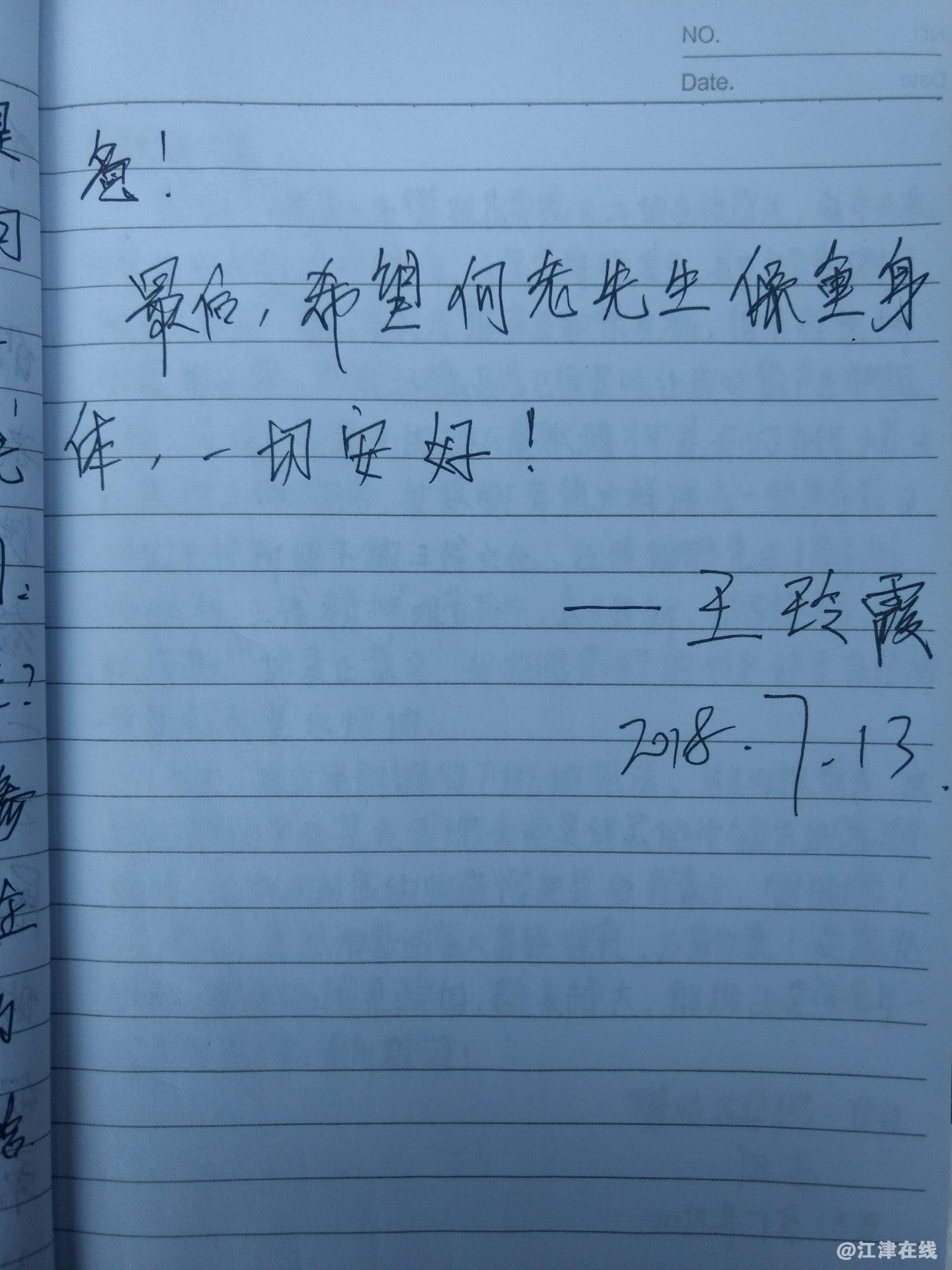 重庆明泉三线文史收藏馆