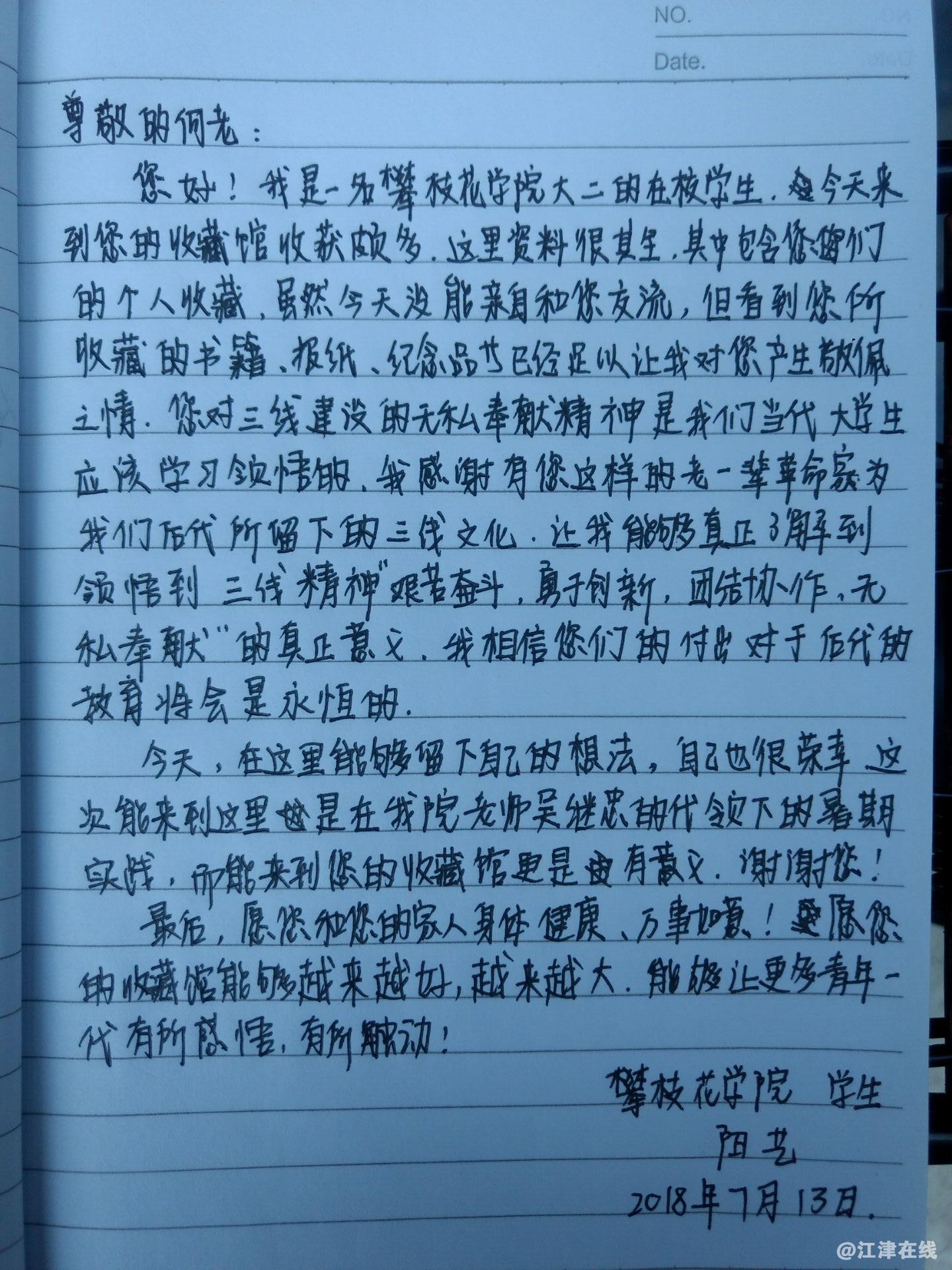 阳艺.jpg