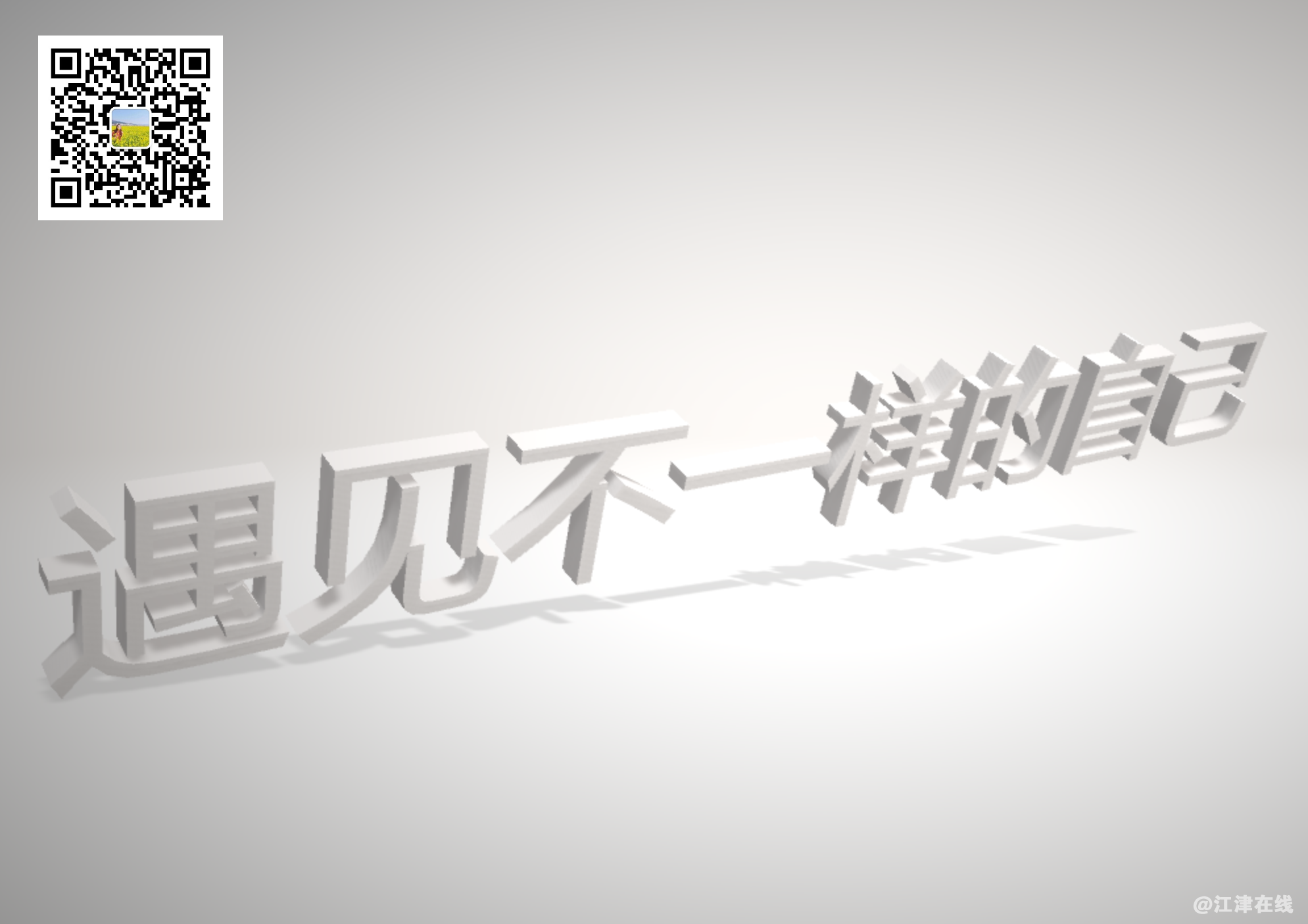 微信图片_201808081246211.png