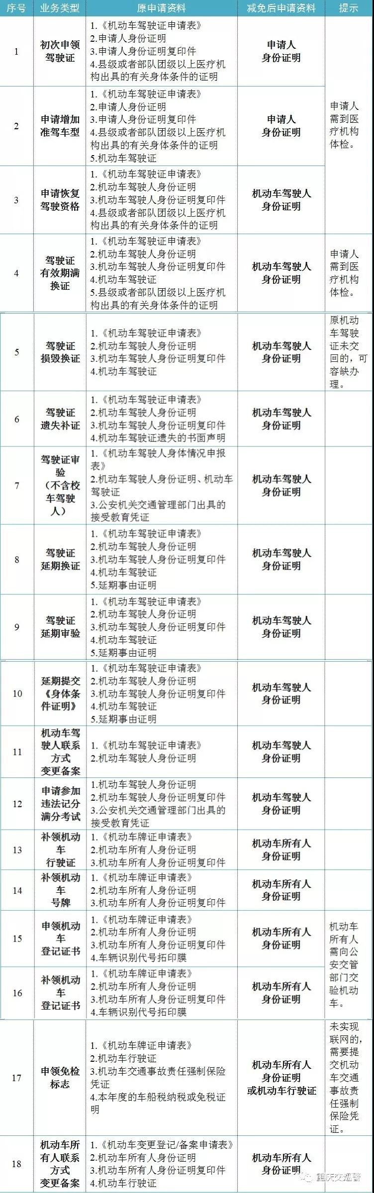微信图片_20180809111823.jpg