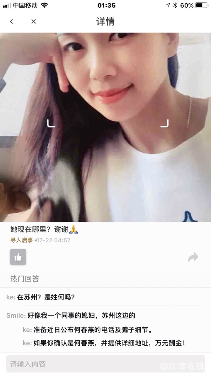 201808102906881533836480605446.jpg