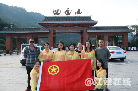 图为团旗合影.png