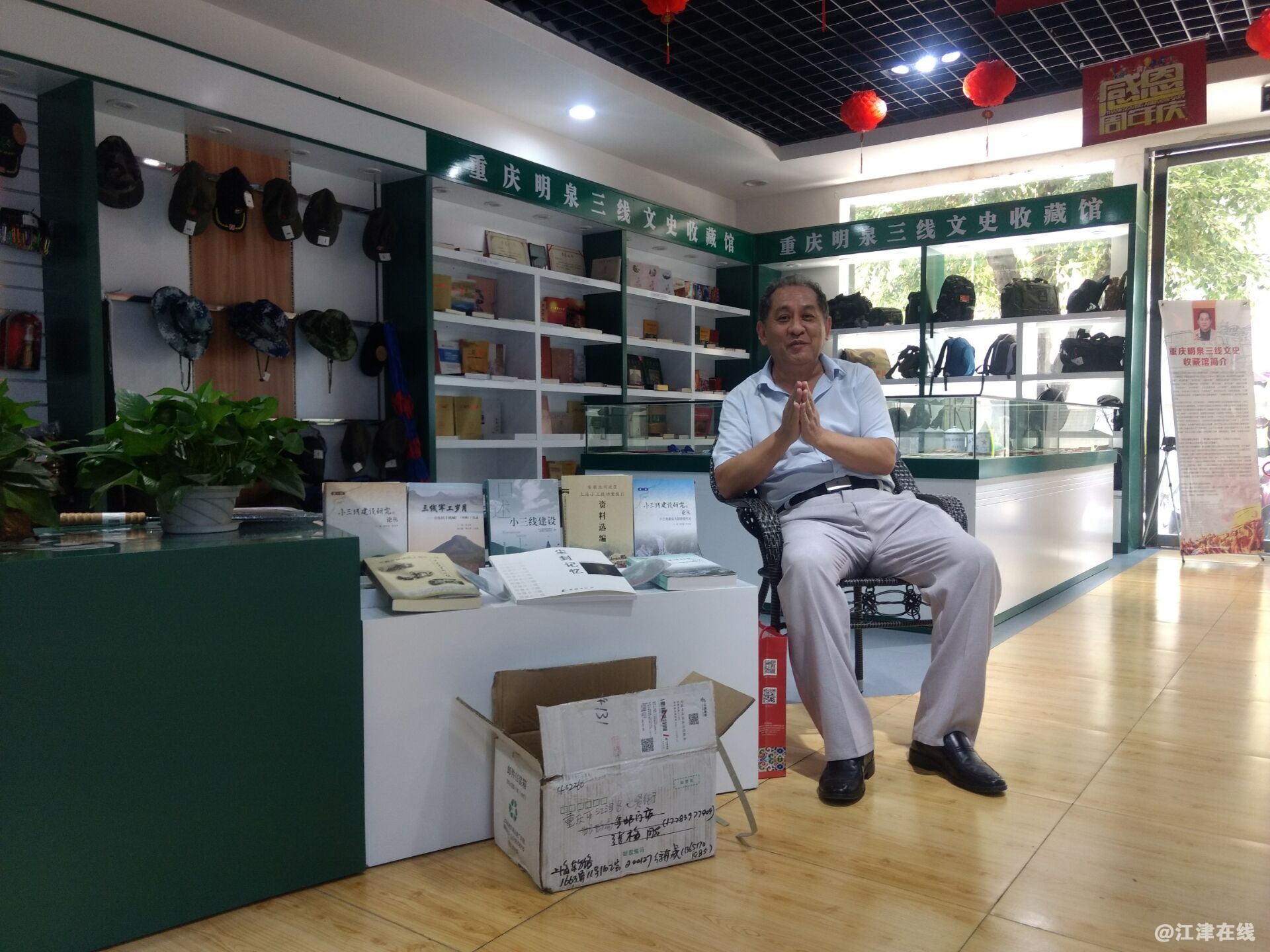 感谢徐有威教授赠书