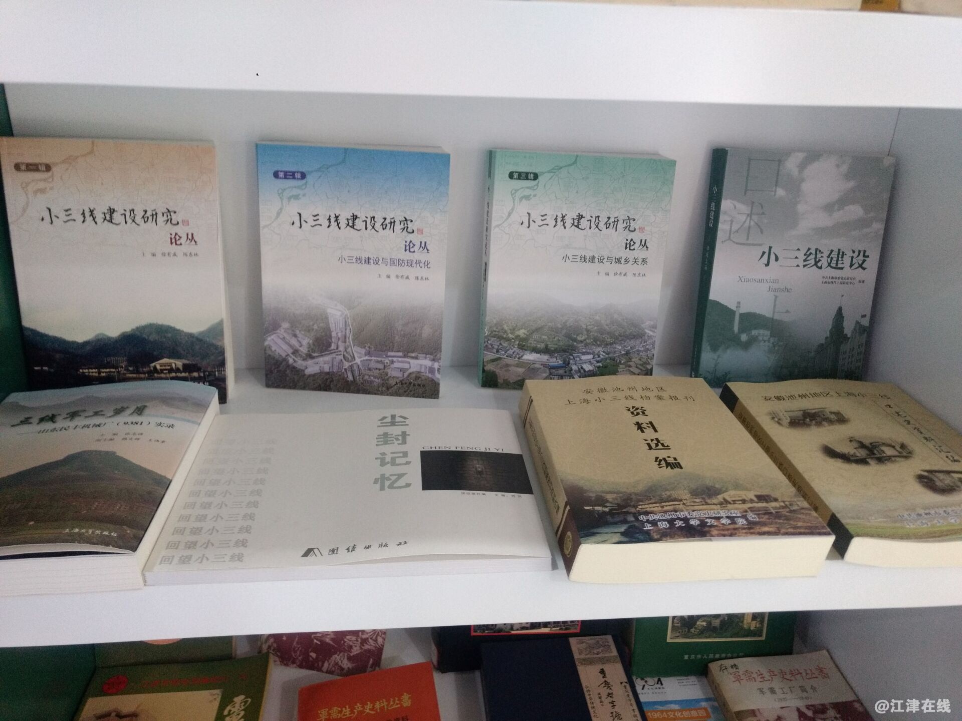 设立徐有威教授专柜