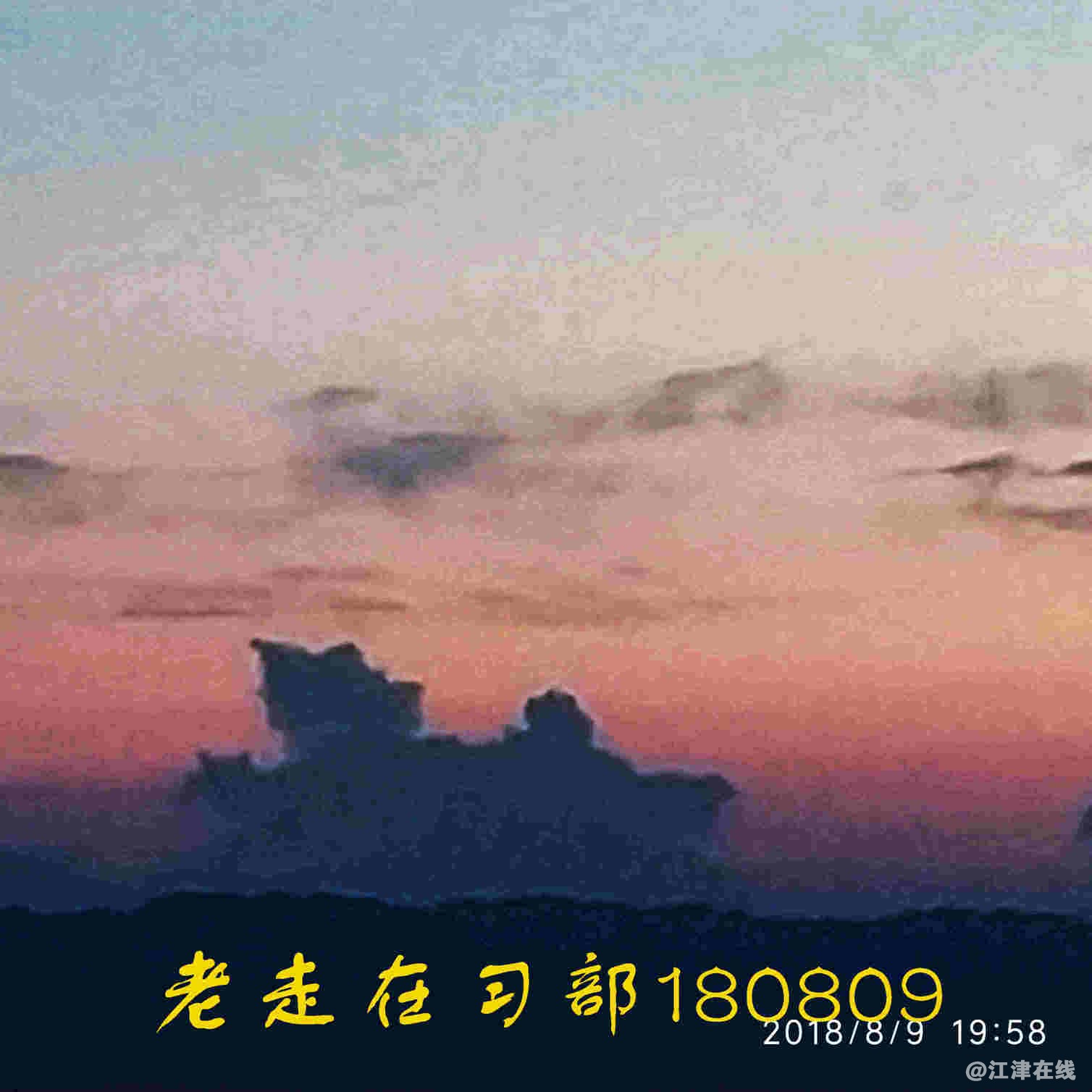 JYZ 20180809 NT3 TX (86).jpg