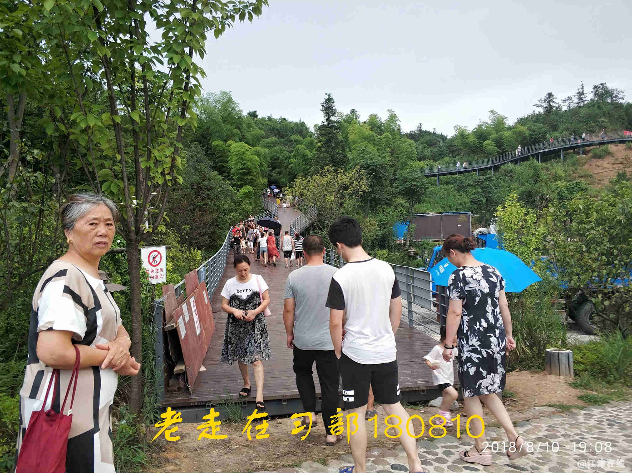 JYZ 20180810 NT3 WXZXB (74).jpg