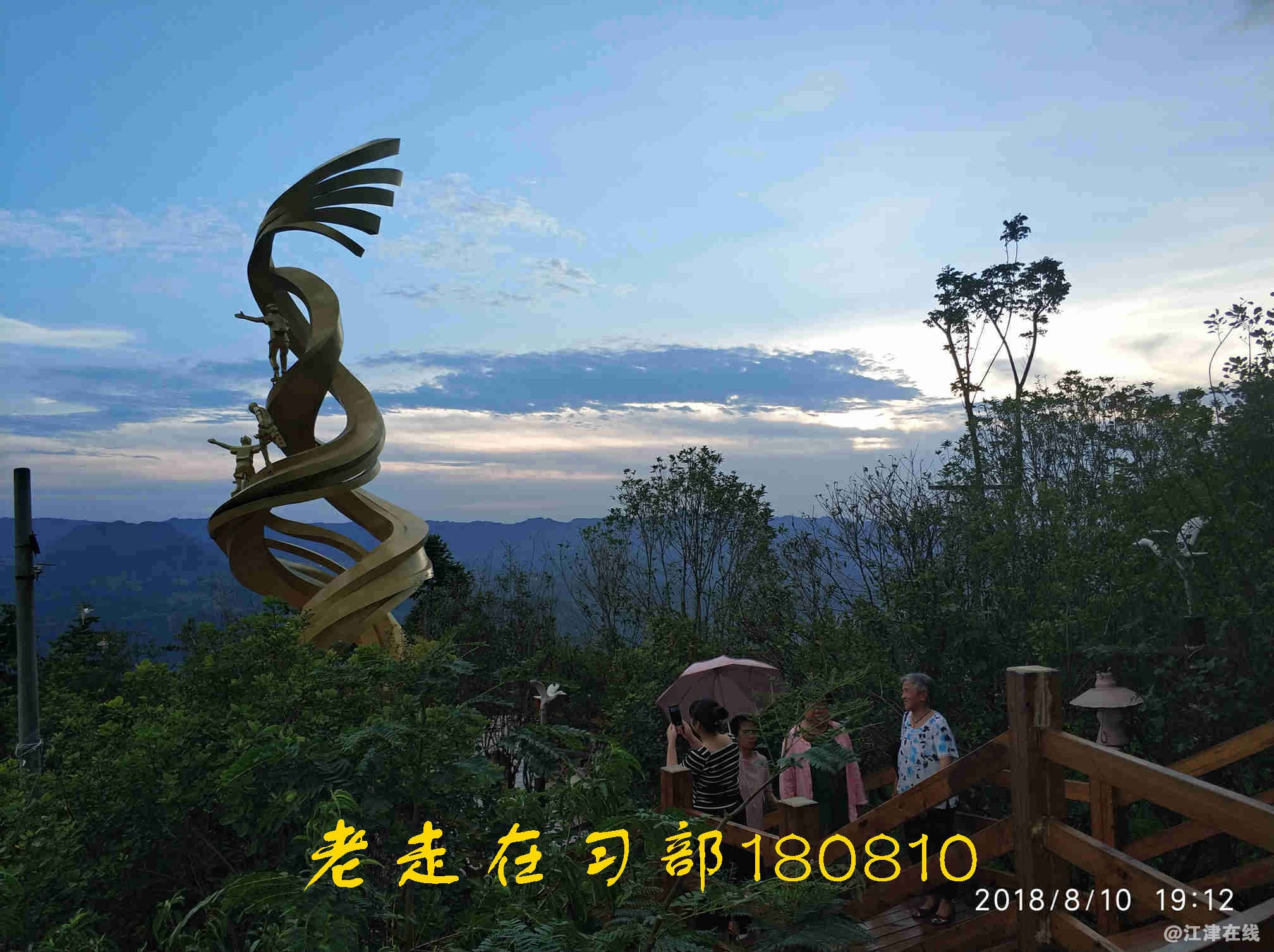 JYZ 20180810 NT3 WXZXB (76).jpg