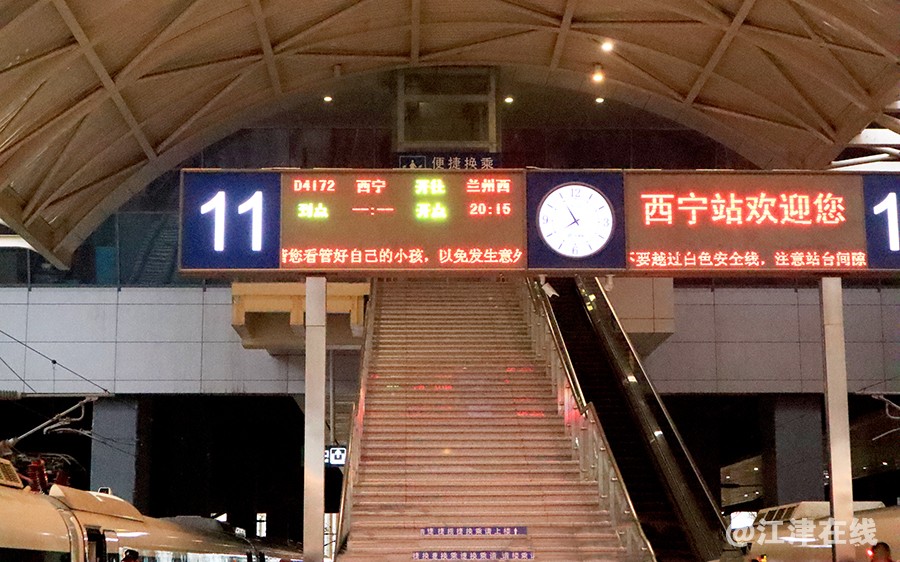 去西宁 (24).jpg