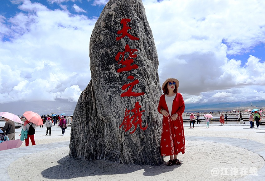茶卡盐湖 (6).jpg