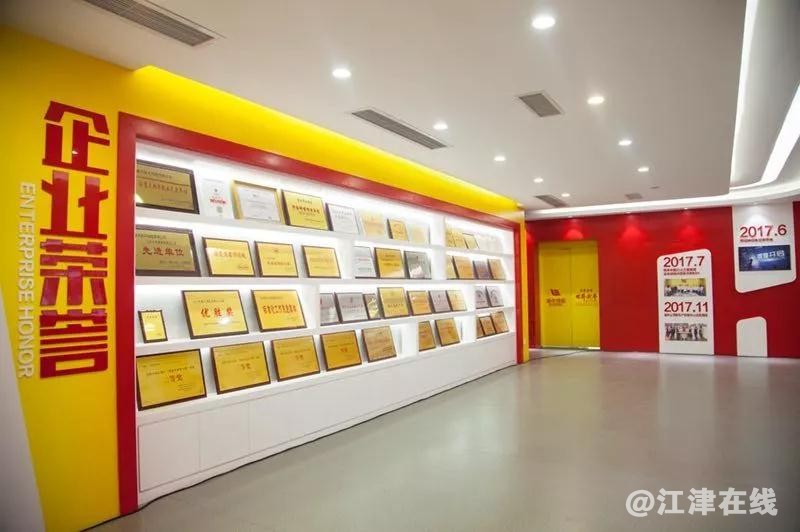 微信图片_20180814100258.jpg