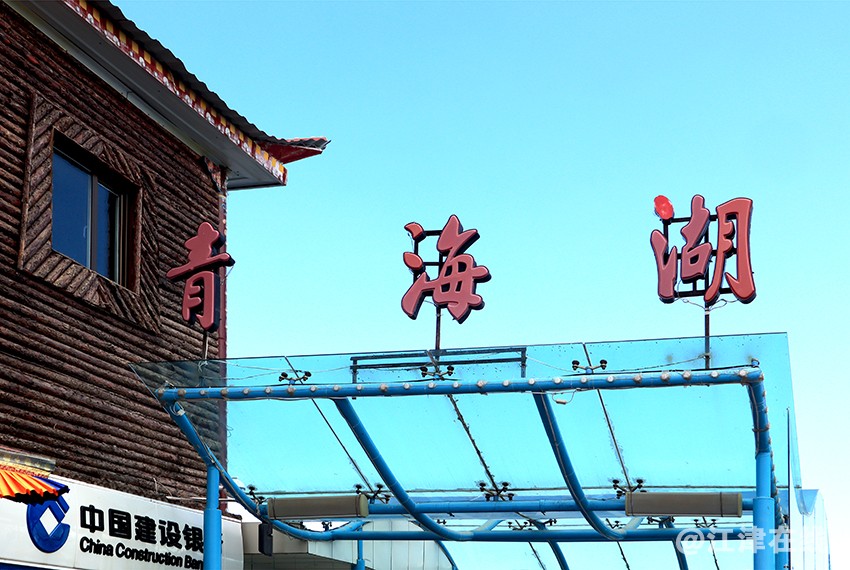 青海湖 (16).jpg