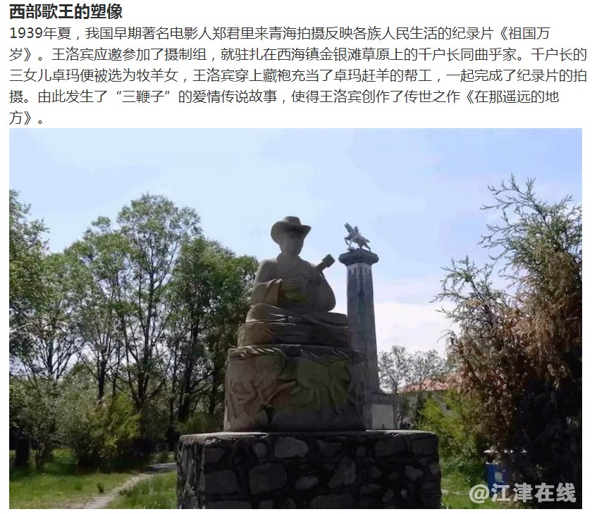 金银滩原子城 (7).jpg