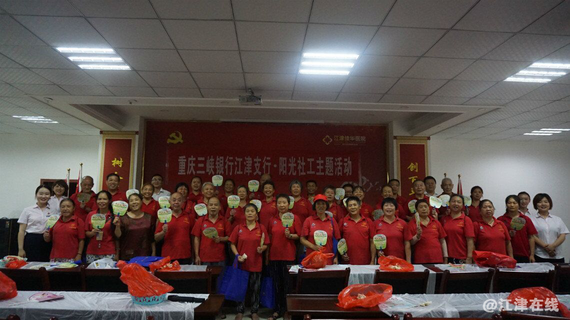 图为合影.png