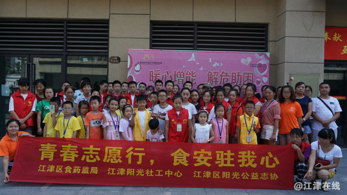 图为活动合影.png