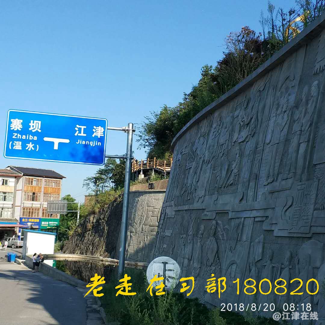 JYZ 20180820 WXXB1 NT3 (30).jpg