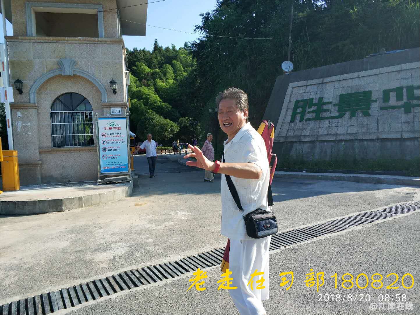 JYZ 20180820 WXXB2 NT3 (4).jpg