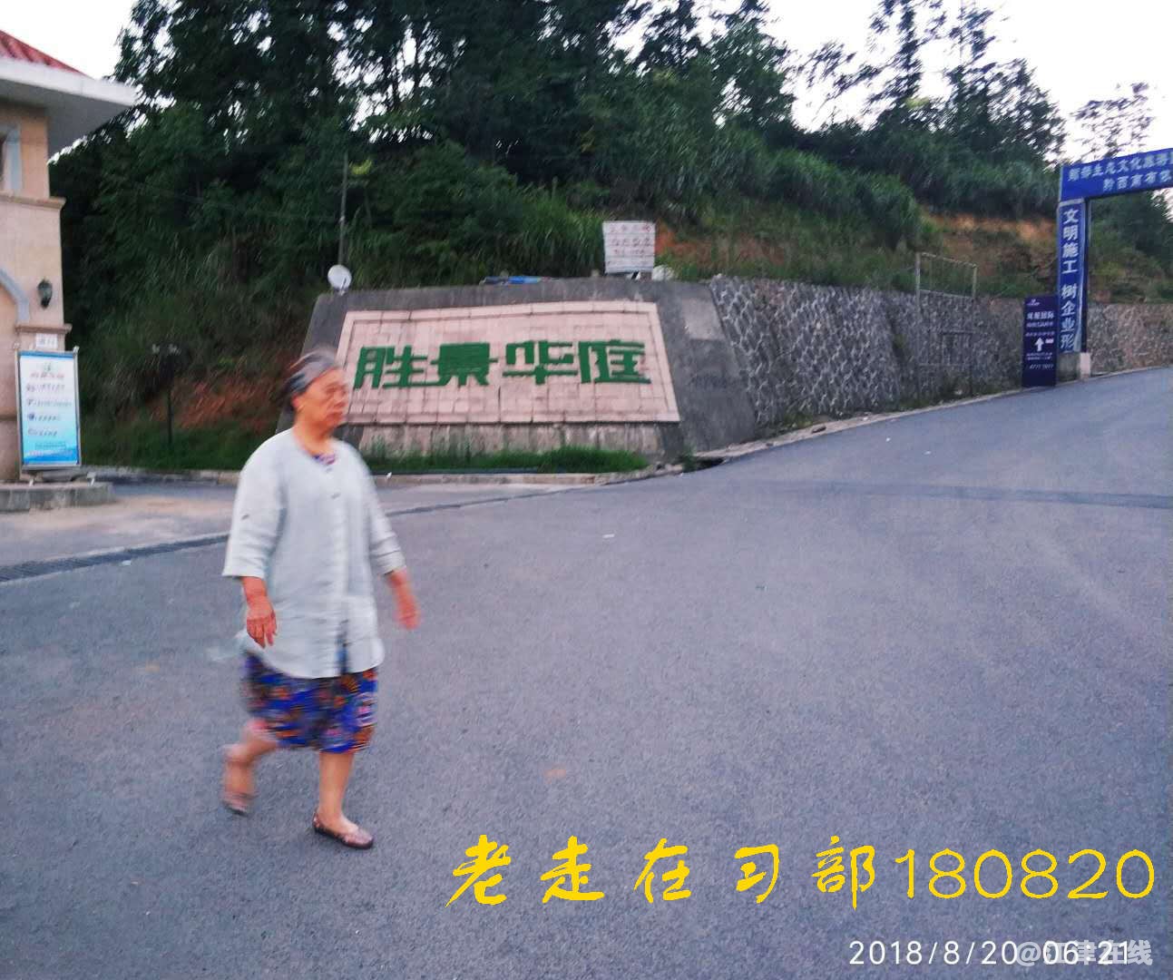 JYZ 20180820 WXXB2 NT3 (140).jpg