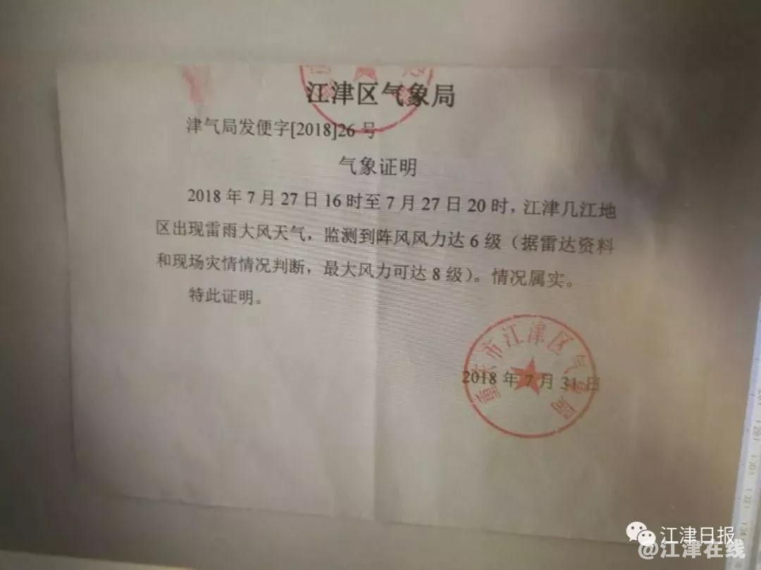 微信图片_20180823100803.jpg