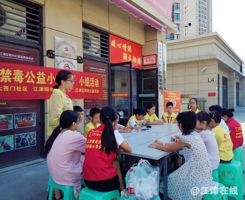 图为社工讲解本节活动内容和活动流程.png