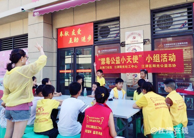 图为知识竞赛环节抢答.png