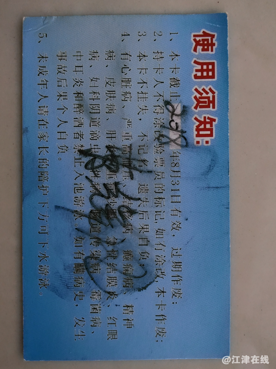 20180827_300339_1535360936407.png