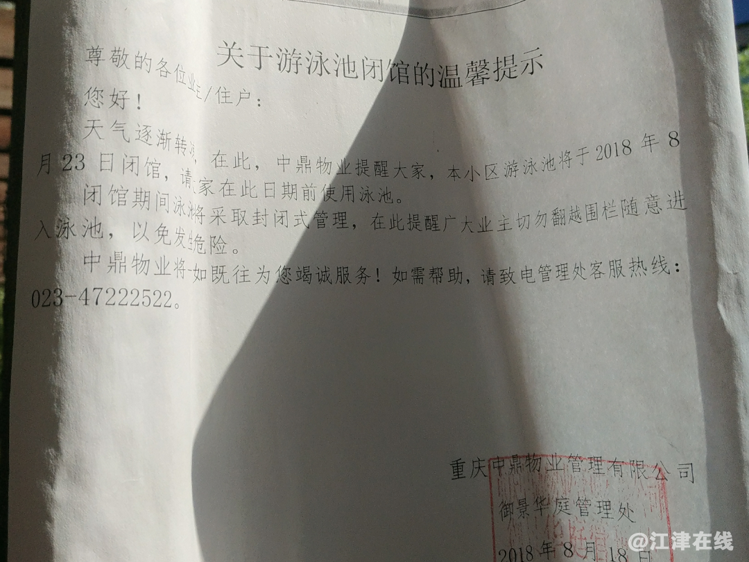 20180827_300339_1535360934445.png