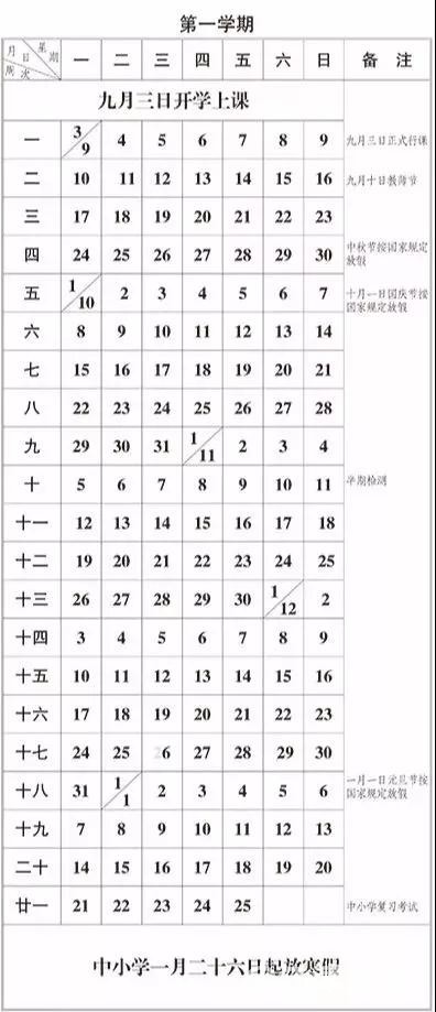 微信图片_20180830101654.jpg