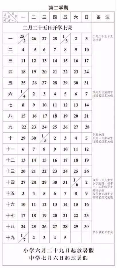 微信图片_20180830101701.jpg