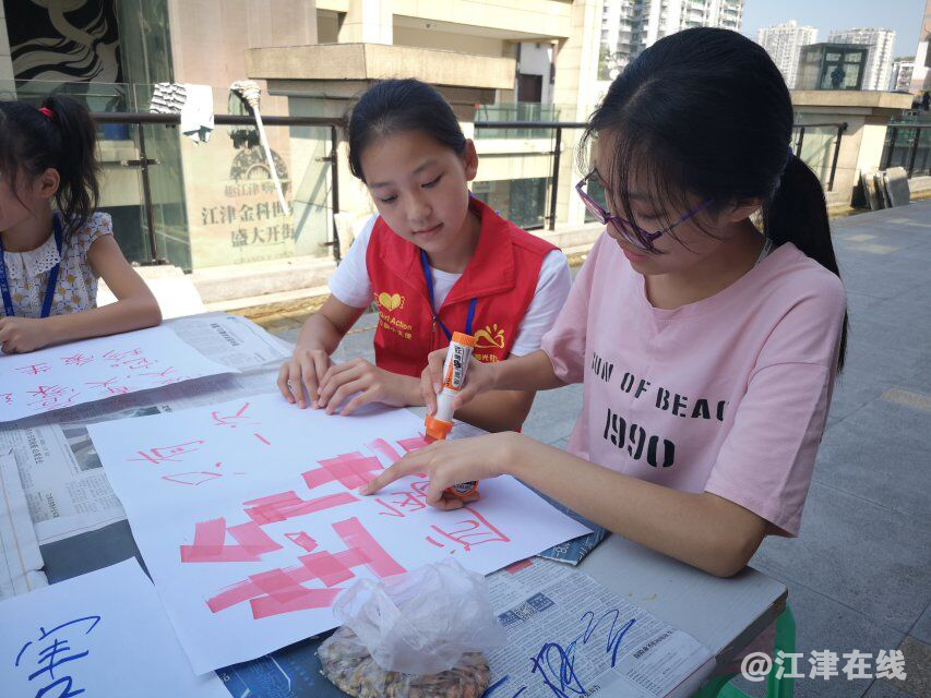 图为公益小天使制作禁毒宣传海报2.png